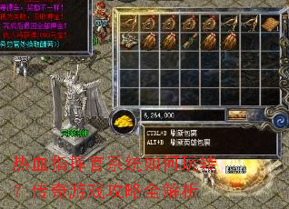 热血指挥官系统如何玩转?传奇游戏攻略全解析 热血指挥官系统如何玩转?传奇游戏攻略全解析