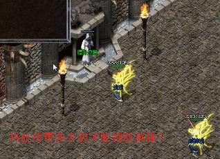 热血传奇多少级才能领取英雄? 热血传奇多少级才能领取英雄?