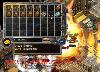 传奇法师打极品祖玛怪难度大吗? 传奇法师打极品祖玛怪难度大吗?