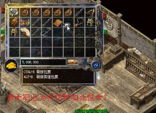 道士职业为何依然如此强大? 道士职业为何依然如此强大?