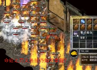 命运之刃义务技巧如何掌握? 命运之刃义务技巧如何掌握?