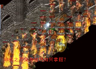 命运之刃义务技巧如何掌握? 命运之刃义务技巧如何掌握?