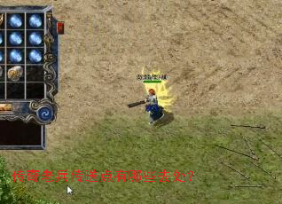 传奇老兵传送点有哪些去处? 传奇老兵传送点有哪些去处?