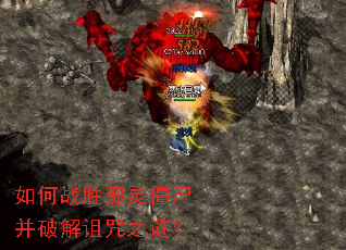 ���սʤа�齩ʬ���ƽ�����֮�գ�