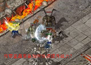 传奇星盘装备如何快速提升战力? 传奇星盘装备如何快速提升战力?