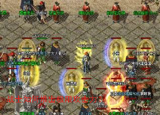 战士如何堆出极限攻击力? 战士如何堆出极限攻击力?