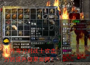 �����䵶��սʿ������������Ч����Σ�