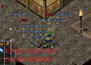 �����䵶��սʿ������������Ч����Σ�