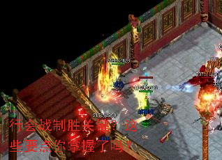 行会战制胜关键?这些要点你掌握了吗? 行会战制胜关键?这些要点你掌握了吗?