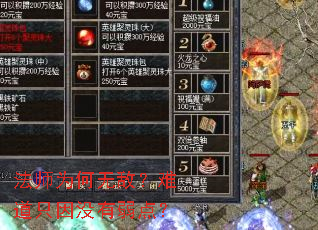 ��ʦΪ���޵У��ѵ�ֻ��û�����㣿