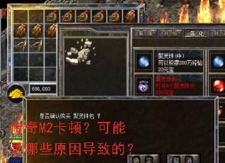 ����M2���٣���������Щԭ���µģ�