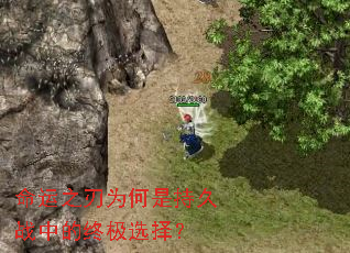 ����֮��Ϊ���ǳ־�ս�е��ռ�ѡ��