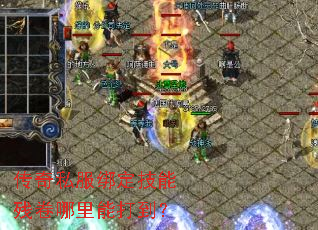 ����˽���󶨼��ܲо������ܴ򵽣�