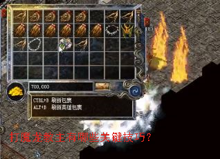 ��ħ����������Щ�ؼ����ɣ�