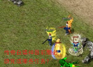 �����������ǰ�ڱ��������Щ����