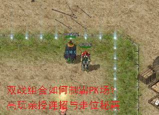 ˫ս�������ư�PK��������������������λ�ؼ�