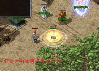 ��֮���������ս������