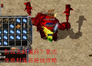 ��ôȥ��ħ�ȣ����Ŵ����ħ��·�߹���