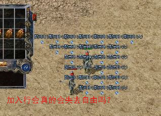 �����л���Ļ�ʧȥ������