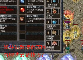 ս�����봫�湥������Щ�ر����ɣ�