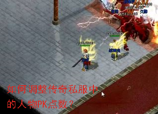 ��ε�������˽���е�����PK������