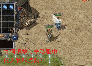 ��ε�������˽���е�����PK������