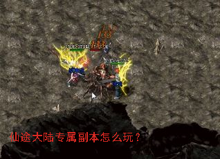 ��;��½ר��������ô�棿