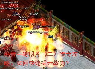 ����һ�����£��������湥�ԣ���ο�������ս����