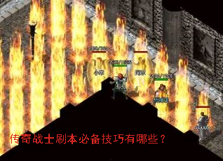 ����սʿˢ���ر���������Щ��