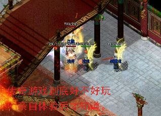 ������Ϸ���׺ò����棿����������֪����