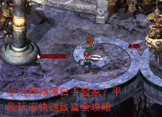 С��ʦ��ΰ�����ң�ƽ����ҿ����¸�ȫ����