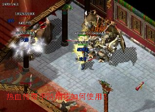 ��Ѫ���������̻����ʹ�ã�