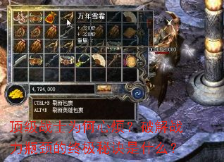 ����սʿΪ���ķ����ƽ�ս��ƿ�����ռ��ؾ���ʲô��