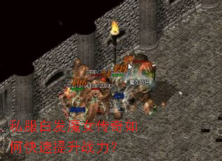 ˽���׷�ħŮ������ο�������ս����