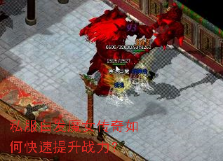 ˽���׷�ħŮ������ο�������ս����