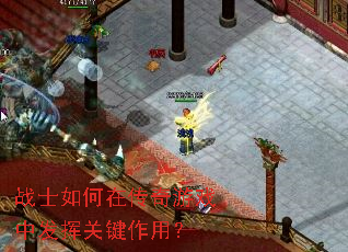 սʿ����ڴ�����Ϸ�з��ӹؼ����ã�