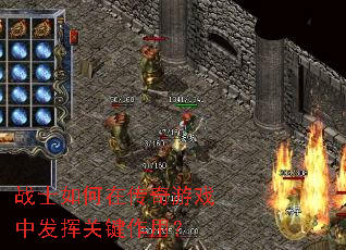 սʿ����ڴ�����Ϸ�з��ӹؼ����ã�