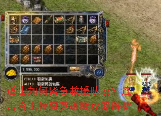 ��ʿ��ν�����Ԯ���ѣ������ϻ�����Ӣ�۰湥�Խ���