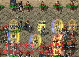 �ĸ�ְҵ��ǿ���̵㴫���ְҵ����ȱ�����ռ�ѡ��