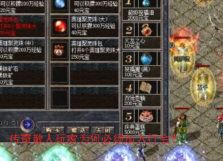 ����ɢ�����Ϊ�α�������л᣿