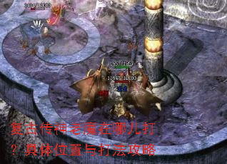 ���Ŵ�����ħ���Ķ��򣿾���λ����򷨹���