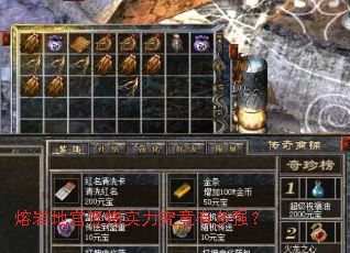 ���ҵع�����ʵ�������ж�ǿ��