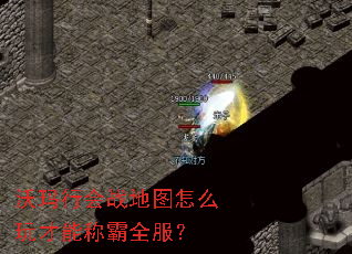 �����л�ս��ͼ��ô����ܳư�ȫ����