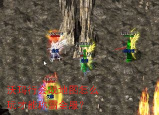 �����л�ս��ͼ��ô����ܳư�ȫ����