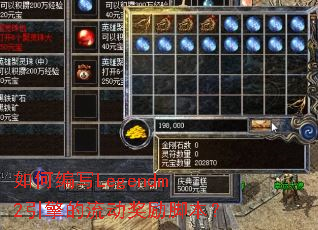 ��α�дLegendm2��������������ű���