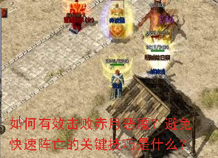 �����Ч���ܳ��¶�ħ��������������Ĺؼ�������ʲô��