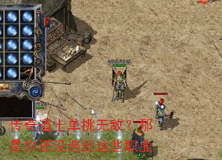 �����ʿ�����޵У������㻹û������Щְҵ