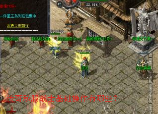 ����˽��սʿ������������Щ��