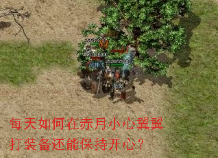 ÿ������ڳ���С��������װ�����ܱ��ֿ��ģ�