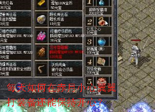 ÿ������ڳ���С��������װ�����ܱ��ֿ��ģ�